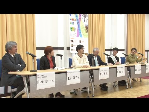 第4回「京大おもろトーク：アートな京大を目指して」〜ちょっとぐらい ええやないか5. ディスカッション　コメンテーター：那須 耕介 氏（人間･環境学研究科 准教授）2016年3月21日