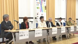 第4回「京大おもろトーク:アートな京大を目指して」〜ちょっとぐらい ええやないか5. ディスカッション コメンテーター:那須 耕介 氏(人間・環境学研究科 准教授)2016年3月21日 第4回「京大おもろトーク:アートな京大を目指して」〜ちょっとぐらい ええやないか5. ディスカッション コメンテーター:那須 耕介 氏(人間・環境学研究科 准教授)2016年3月21日