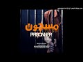 RÖU مسجون PRISONER MASJOON