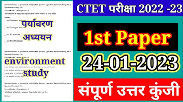 CTET Analysis 2022-23 | CTET Today Paper(24 Jan.) CTET Paper 1 Analysis(environment study/पर्यावरण )