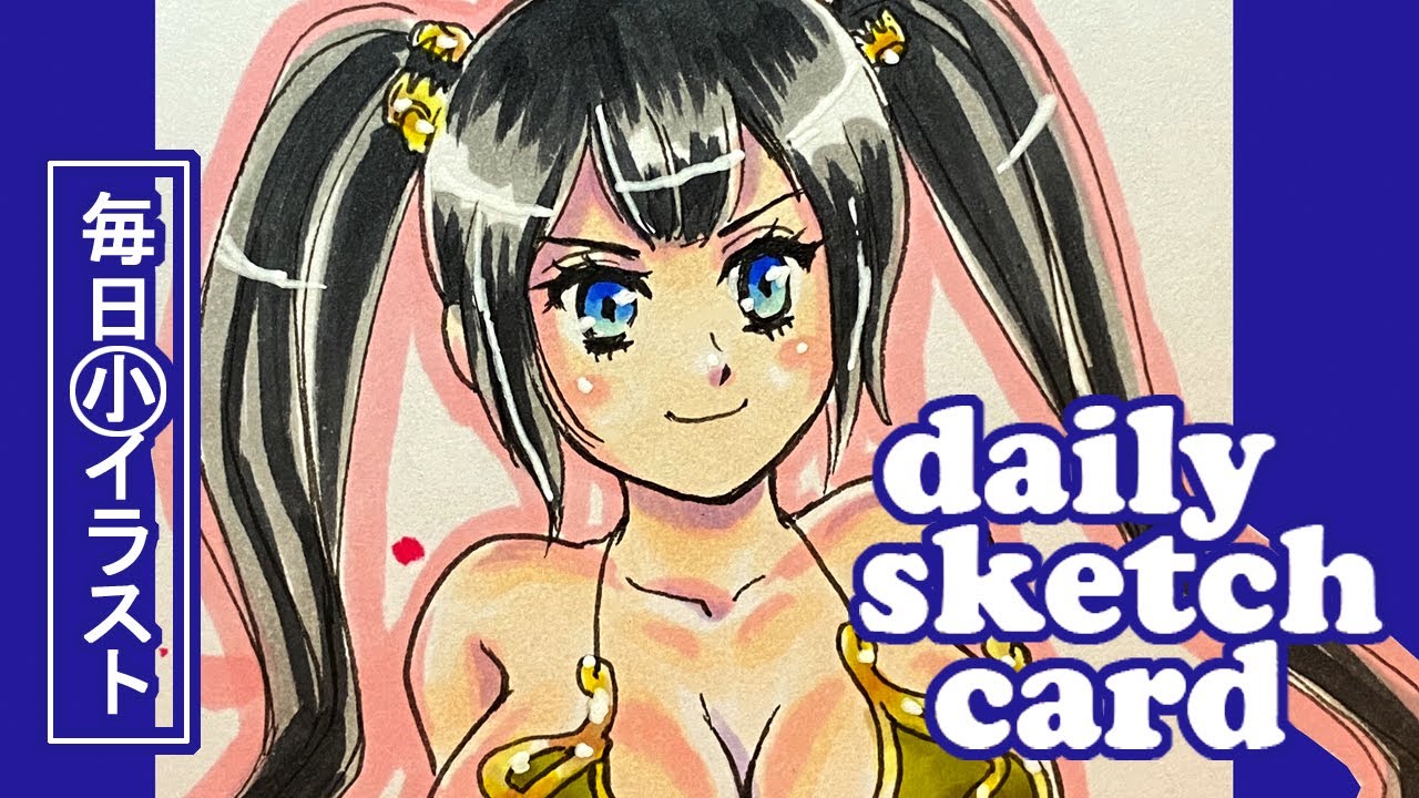 Hestia Danmachi Slave Leia Cosplay ヘスティア ダンまち レイア姫コスプレ How To Draw Anime Manga Comic Girl イラスト Youtube