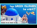 Island of MYKONOS: Top sites to see 😲 and visit, full travel guide! (Greece)