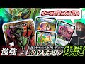 【芸術】2枚でコンボ始動して最速3ターン目にループ！？オーロラを打った瞬間に勝つループデッキが凶悪すぎる！！【対戦動画】