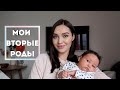 ИСТОРИЯ МОИХ РОДОВ | ЕСТЕСТВЕННЫЕ РОДЫ БЕЗ АНЕСТЕЗИИ | Tanya Dary