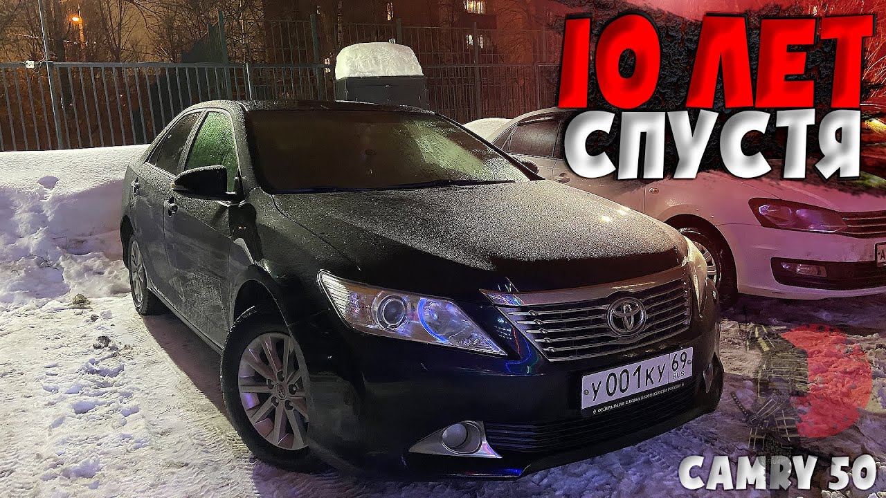 Свечи тойота камри