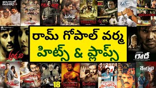 Ram Gopal Varma hits and flops all telugu movies list |  Ram Gopal Varma hits and flops telugu