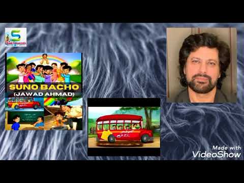 Suno Bacho Uthao Basta || Jawad Ahmad
