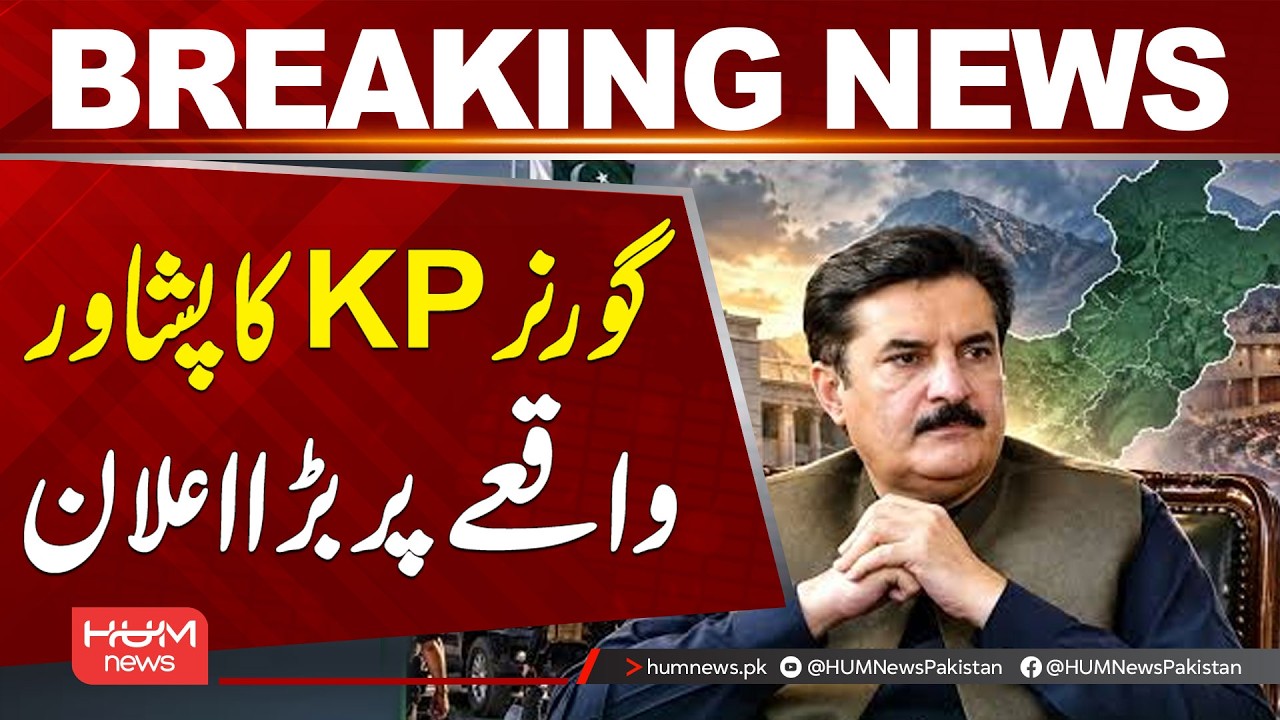 KP Governor Makes Major Announcement on Peshawar Incident | Breaking News | Hum News | Pakistan