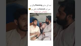 #foryoupage #meme #relatablememe #memebynazeer