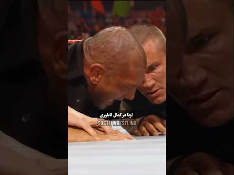 نبرد حماسی باتیستا و لگاسی