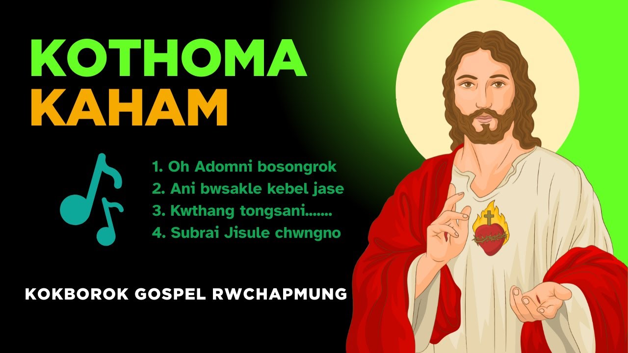Kothoma Kaham Kokborok Rwchapmung | Kokborok Gospel Song | Kothoma Kaham Kokborok Rwchapmung | Kokborok Gospel Song |