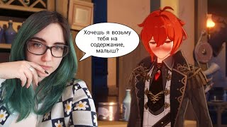 :       | Genshin Impact