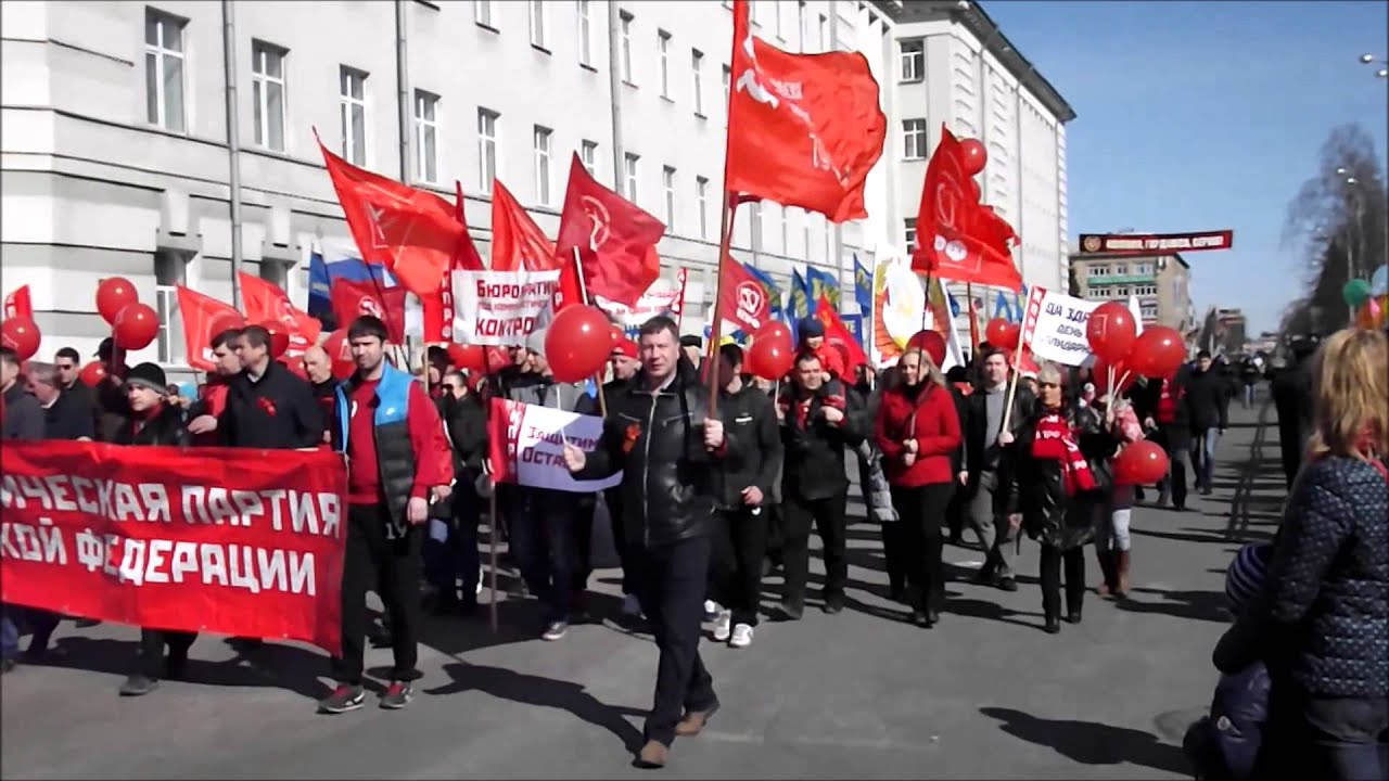 Первомайская демонстрация Архангельск. Колонна на демонстрации 1 мая. Первомайская демонстрация концерт. 1 Мая 2015. 1 мая 2015 г