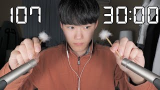 【ASMR】30分間で何種類の耳かきできる？【SUB】How many different Ear Cleaning can you do in 30 minutes?