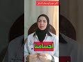خليني أحكيلك كيف تدخل السكر لجسمك بطريقة صحية خليني أحكيلك كيف تدخل السكر لجسمك بطريقة صحية