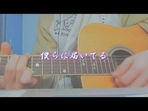 中一男子が「べテルギウス」弾き語ってみた！#ギター弾き語り #おすすめ #中一 #ペテルギウス #歌 #優里 #テスト期間 #運営さん大好き #運営さんお願いします