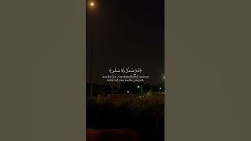 القارى الصغير :عثمان مشعل الحداد💕 | سورة القيامة .