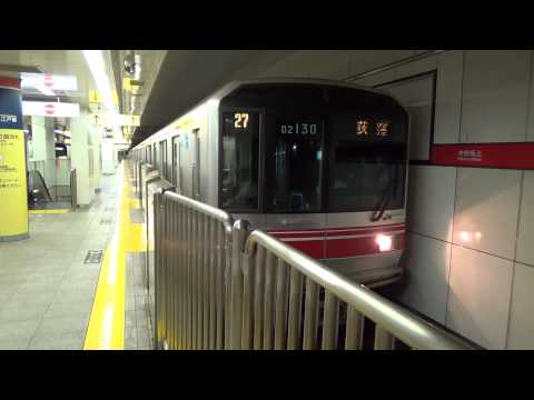 東京メトロ丸ノ内線  中野坂上駅1番線発車メロディ♪