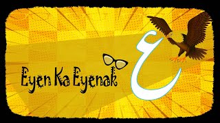 Eyeen Ka Eyeenak