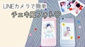 画像加工 スマホの壁紙を音楽再生画面に Youtube