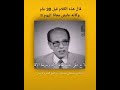 كلام منذو 30 عام هذا العلم كلام منذو 30 عام هذا العلم