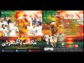 Cheb Didine RANA F EL MONDIAL 