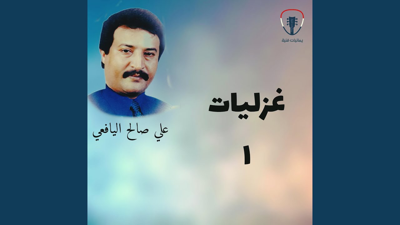 يقول ابومالك المحنون