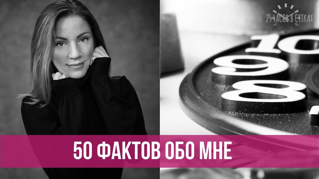 Видео 50 часов