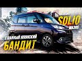 Suzuki Solio Bandit Hybrid MV MA36S🔥Настоящий японский бандит😎Пустая трата денег или достойный боец?