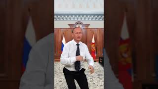 Поздравление от дяди Путина😎