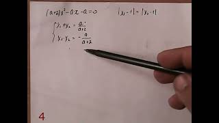 квадратні рівняння з параметрами та додатковими умовами