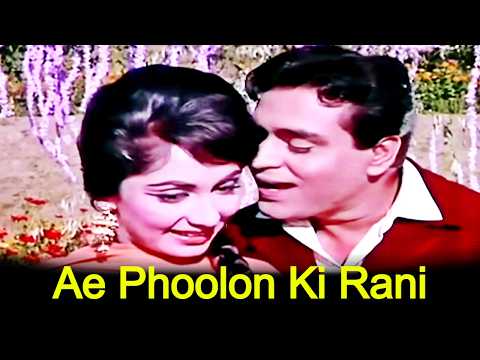 Ae Phoolon Ki Rani  : ऐ फूलों की रानी,  | Mohammed Rafi | Arzoo 1965 | Sadhana, Rajendra Kumar
