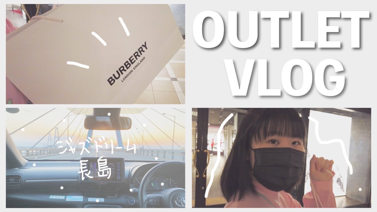 アウトレットvlog ジャズドリーム長島ハイブランド巡りburberry Gucci Moncler Prada Dolce Gabbana Youtube