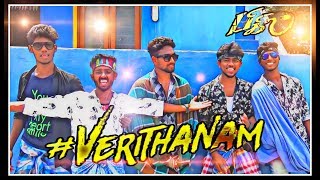 Bigil - Verithanam Song Dance Cover | Thalapathy Vijay, Nayanthara |AR.Rahuman | Atlee |AGS.