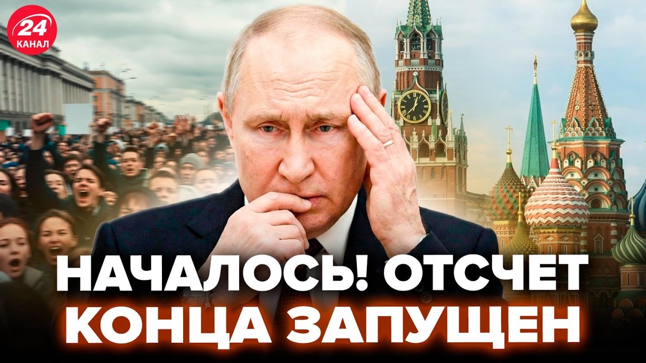 ⚡️ВСЁ! Путин получил ПОСЛАНИЕ: Кремль не может СДЕРЖАТЬ БУНТЫ. Эфир росТВ РАЗРЫВАЮТ ВОПЛИ | Лучшее