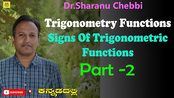 Trigonometric Functions  I Signs Of Trigonometric Functions