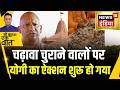 Kishore Ajwani: Faizabad bar association ने Champat Rai को जेल भेजने की माँग | Trending
