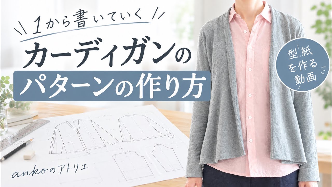 jos⁎✴︎ ❣️RehersaIL ハンドメイドリメイクカーディガン YouTube