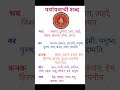 पर्यायवाची शब्द|| paryayvachi shabd|| #biharboard #hindi