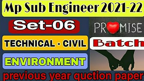 Mp sub engineer | Previous year questions solutions | environmental engineering