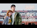 [ENG SUB] 暖暖，请多指教 05 | My Love, Enlighten Me. EP05（梁靖康、李凯馨主演）