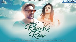 Raja Ki Rani (Reprise) | Cover | Latest Hindi Song 2020 | Romantic Love Song | Ashwani Machal