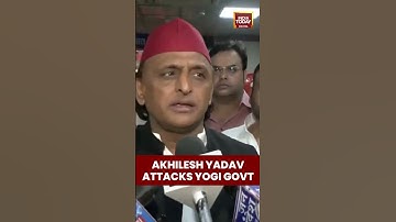 Akhilesh Yadav Attacks Yogi Govt #akhileshyadav #yogiadityanath #upgovt #politcs #samajwadiparty