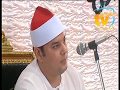 الشيخ محمود القزاز سور البقرة بأداء جميل عزاء عائلات عطية قبريط فوة كفرالشيخ 12 10 2018 الشيخ محمود القزاز سور البقرة بأداء جميل عزاء عائلات عطية قبريط فوة كفرالشيخ 12 10 2018