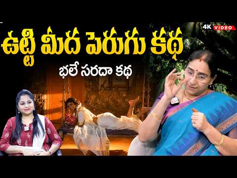 RAMAA RAAVi Telugu Full Stories | Moral stories in telugu | RAMAA RAAVI BEDTIME STORIES | New Story