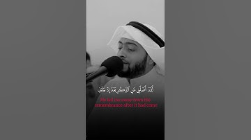 الشيخ أحمد النفيس تلاوة خاشعة (ويوم يعض الظالم على يديه)
