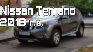 Nissan Terrano 2018, 2.0 МКПП, полный привод.
