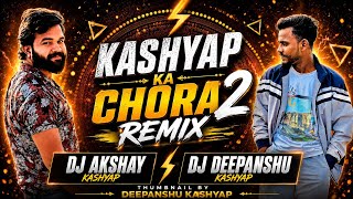 HAYE yo Chora Kashyap ka 2 dj remix || hARD bass mix Kashyap song || Dj Deepanshu kashyap 