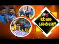 Maja Talkies Kannada Comedy Show | Srujan Lokesh | Kuri Prathap | TV5 Kannada