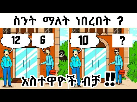 ቪዲዮ: የ xeransis ትርጉም ምንድን ነው?